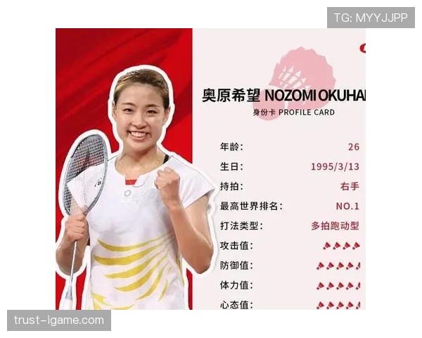 奥原希望拉吊突击展现强劲实力，赛场惊艳四射