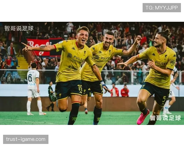 热那亚新帅注入战术活力,球队状态回升引球迷期待 热那亚新帅注入战术活力,球队状态回升引球迷期待