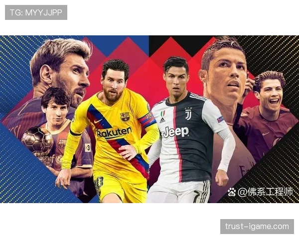 足球传奇：当代最佳球星的辉煌成就与幕后故事全解析