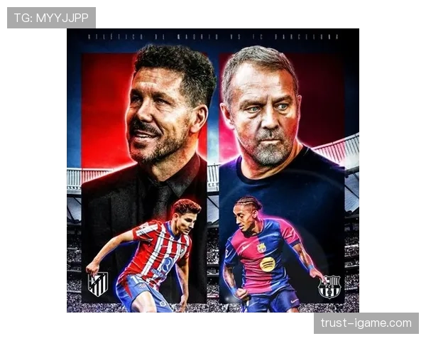 西甲领头羊延续强势表现，连胜势头助推争冠冲刺