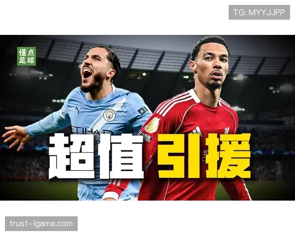 德甲夏窗落幕,多队重磅引援蓄势待发,新赛季竞争格局再升级 德甲夏窗落幕,多队重磅引援蓄势待发,新赛季竞争格局再升级