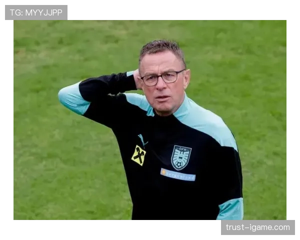 朗尼克：战术调整成关键，奥地利球队新赛季表现稳健