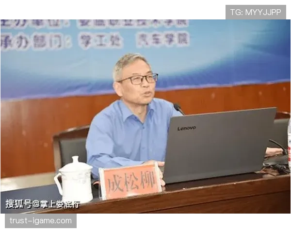 楚阿梅尼职业态度获高度评价,专业精神与责任感持续提升 楚阿梅尼职业态度获高度评价,专业精神与责任感持续提升