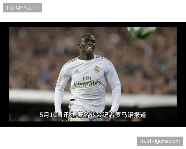 祖比门迪在战术体系中的角色与防守能力解析